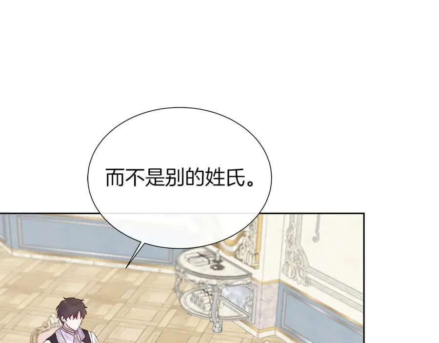 第103话 孩子们消失的真相 第63页