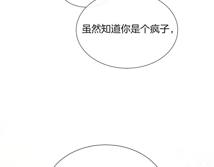第103话 孩子们消失的真相 第66页