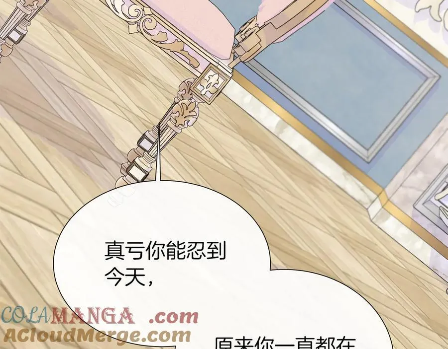 第103话 孩子们消失的真相 第69页