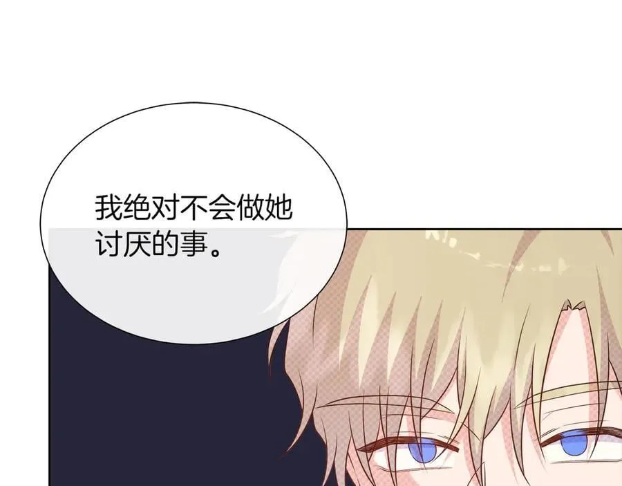 第103话 孩子们消失的真相 第71页