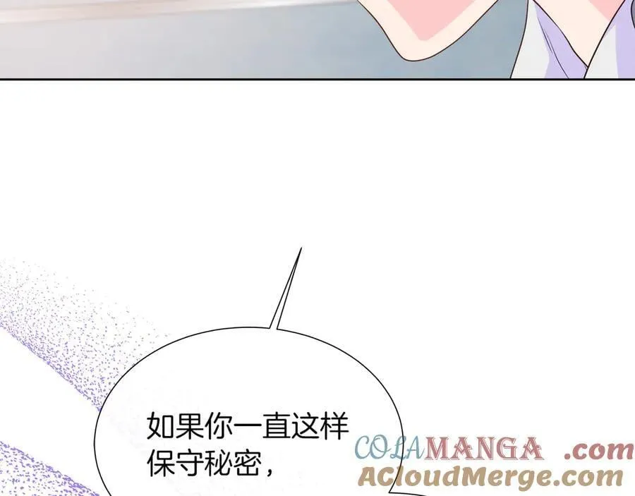 第103话 孩子们消失的真相 第77页