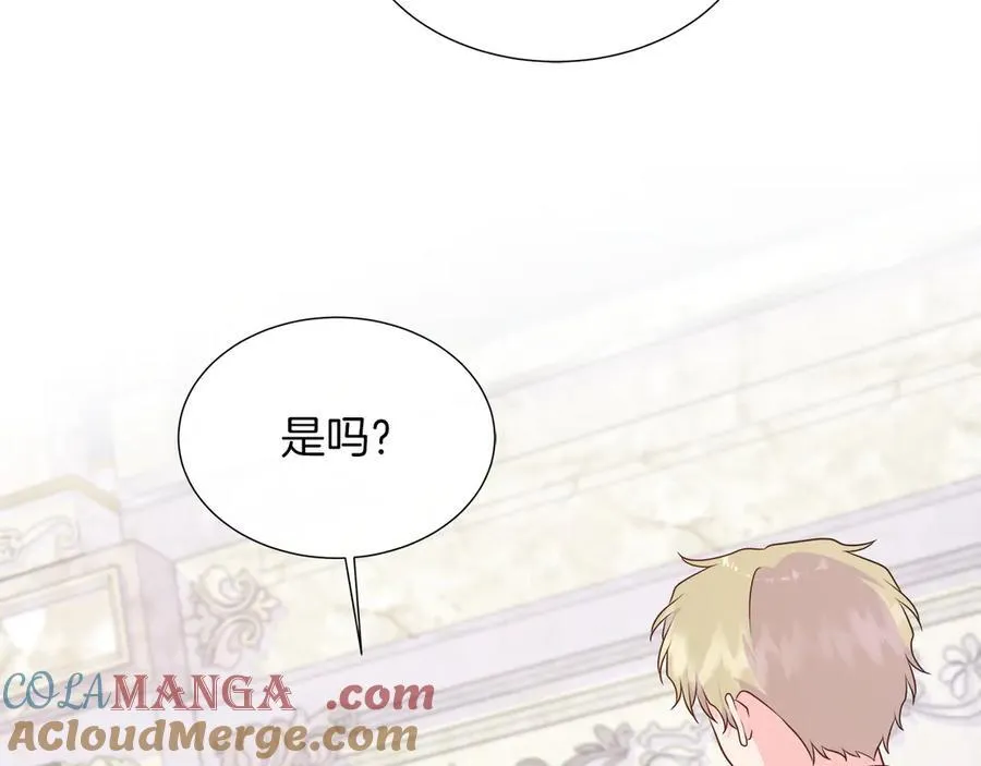 第103话 孩子们消失的真相 第89页
