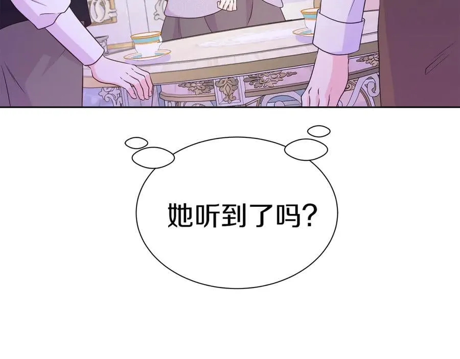 第103话 孩子们消失的真相 第91页