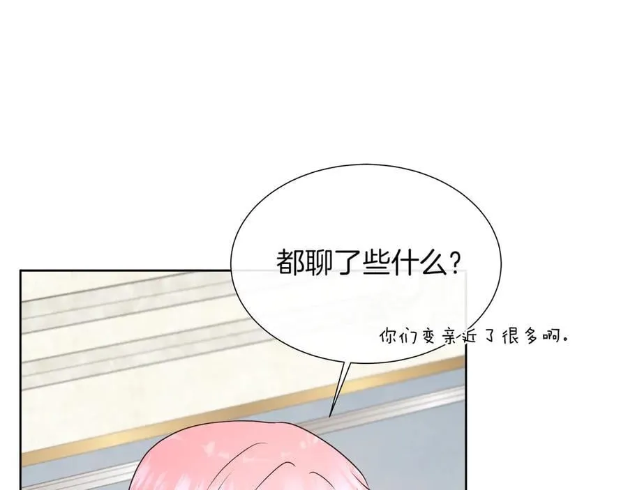 第103话 孩子们消失的真相 第92页