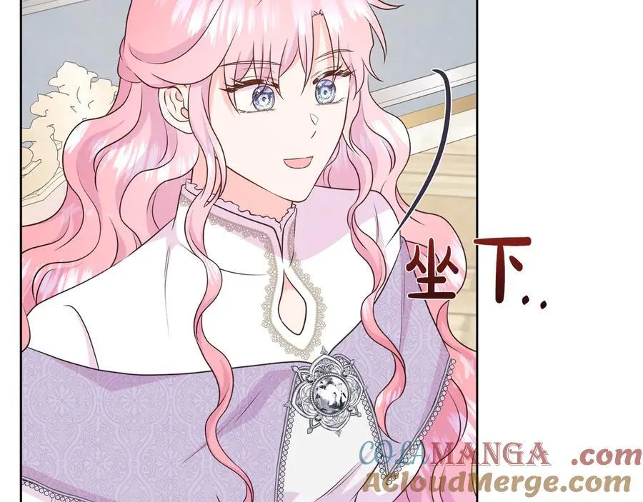 第103话 孩子们消失的真相 第93页