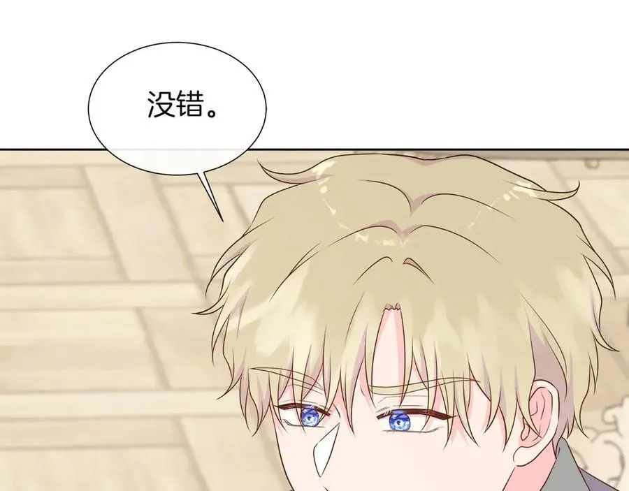 第103话 孩子们消失的真相 第114页