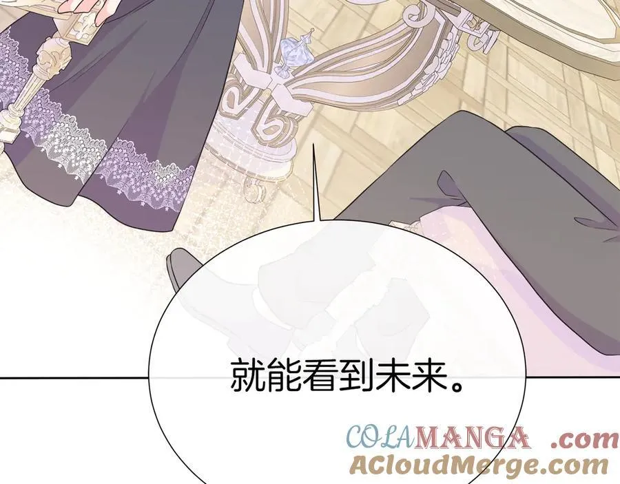 第103话 孩子们消失的真相 第129页