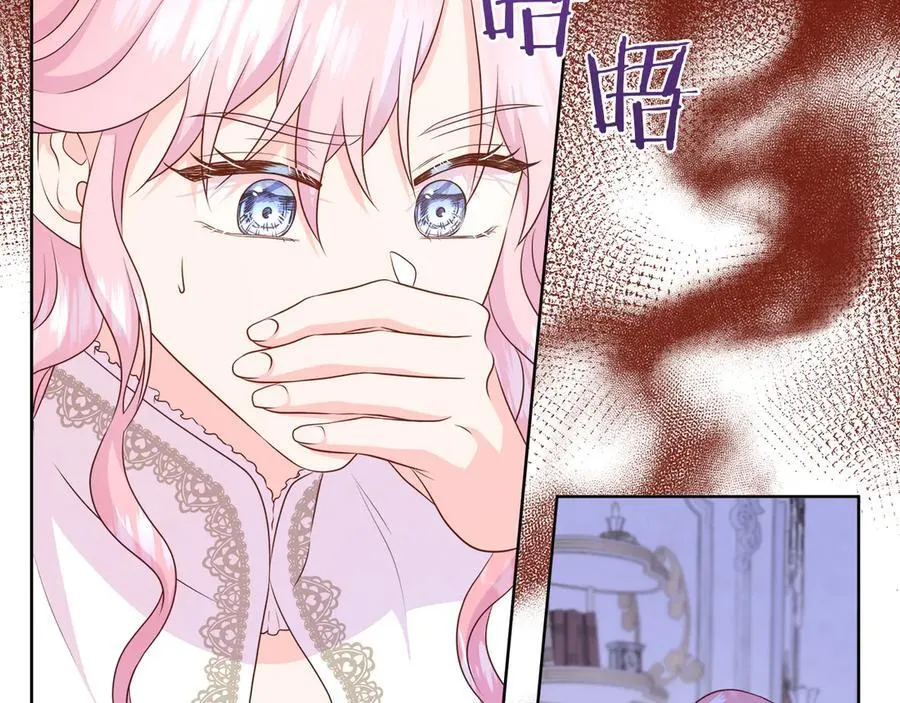 第103话 孩子们消失的真相 第135页
