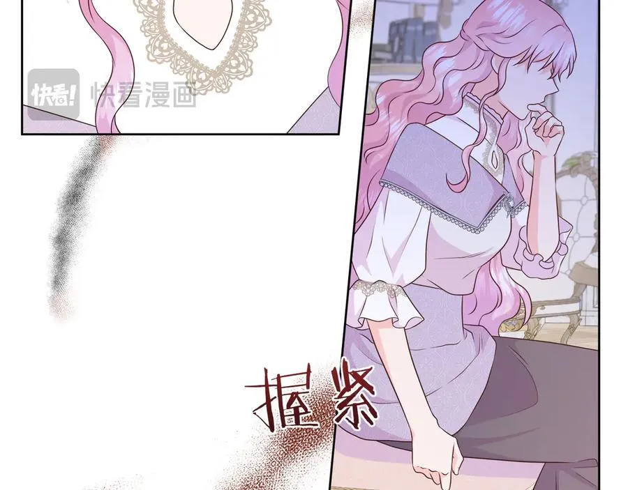 第103话 孩子们消失的真相 第136页