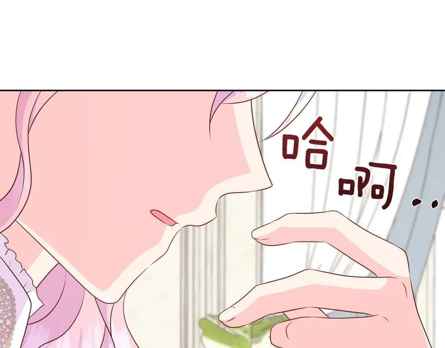 第103话 孩子们消失的真相 第143页