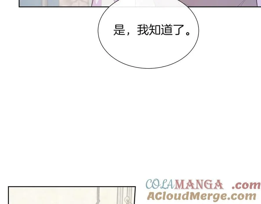 第103话 孩子们消失的真相 第165页