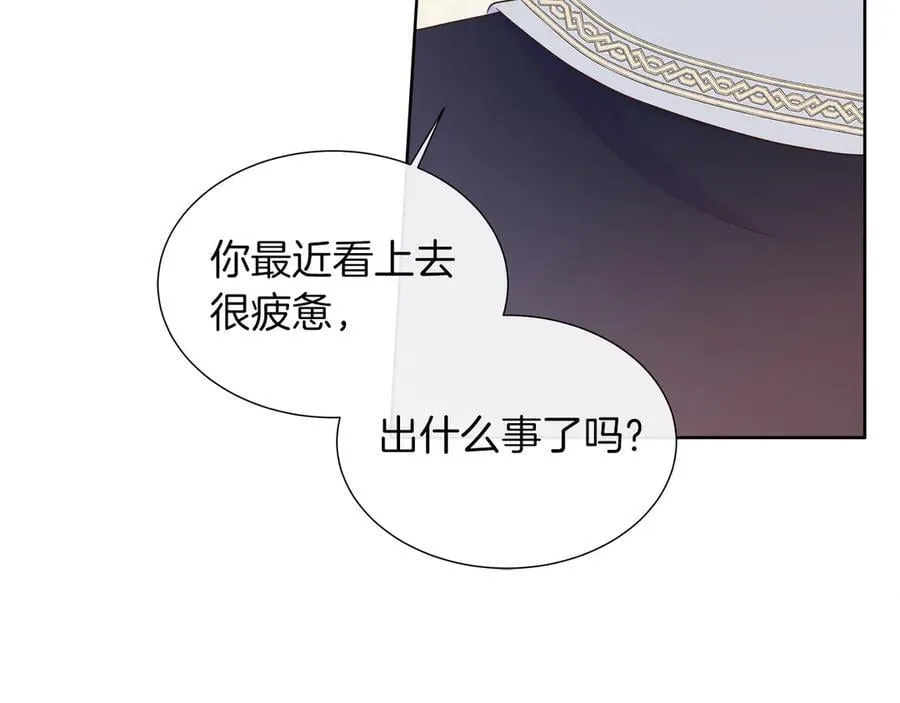 第103话 孩子们消失的真相 第168页