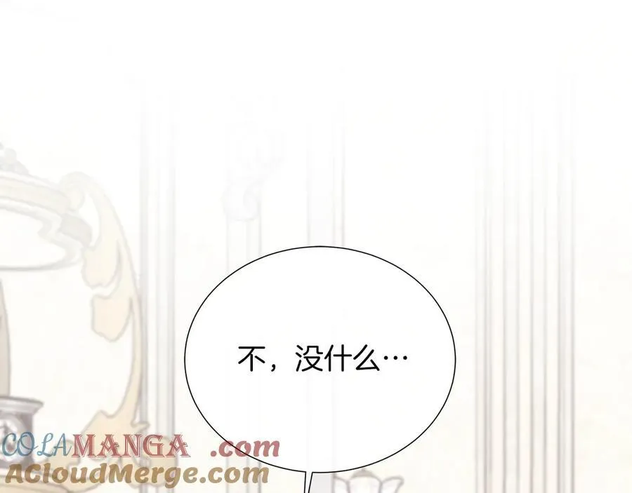 第103话 孩子们消失的真相 第169页