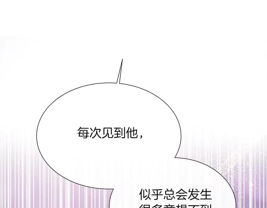 第103话 孩子们消失的真相 第174页