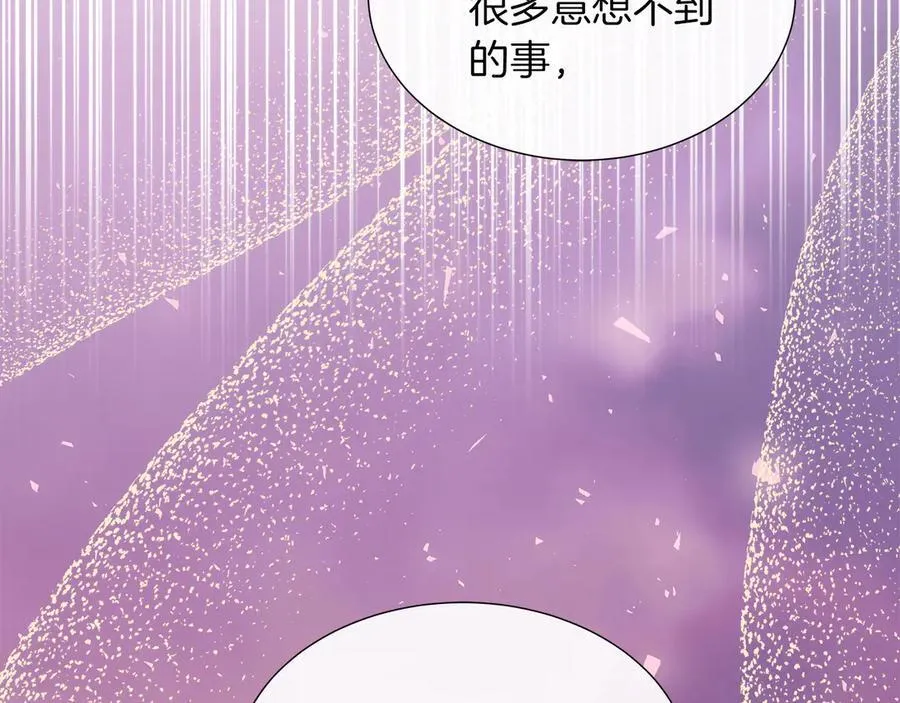 第103话 孩子们消失的真相 第175页