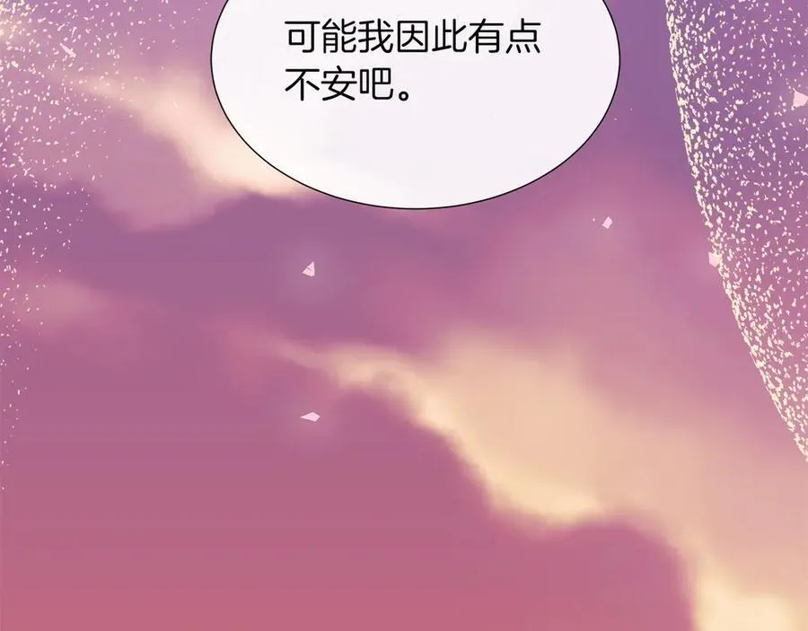 第103话 孩子们消失的真相 第176页