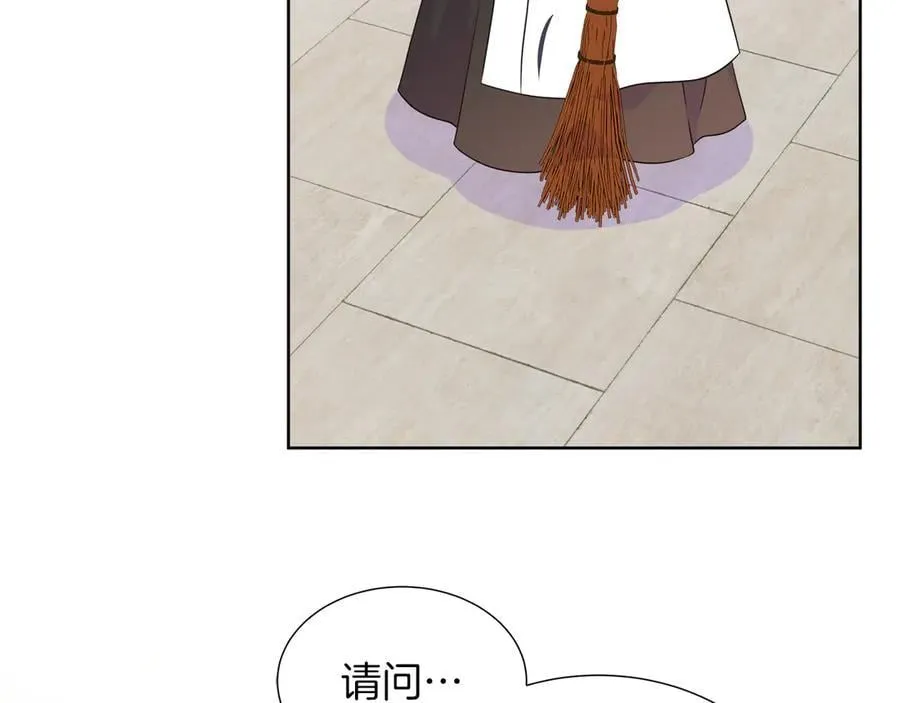 第103话 孩子们消失的真相 第183页