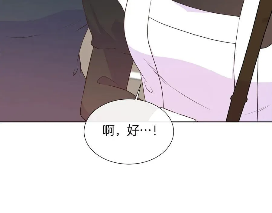 第103话 孩子们消失的真相 第186页