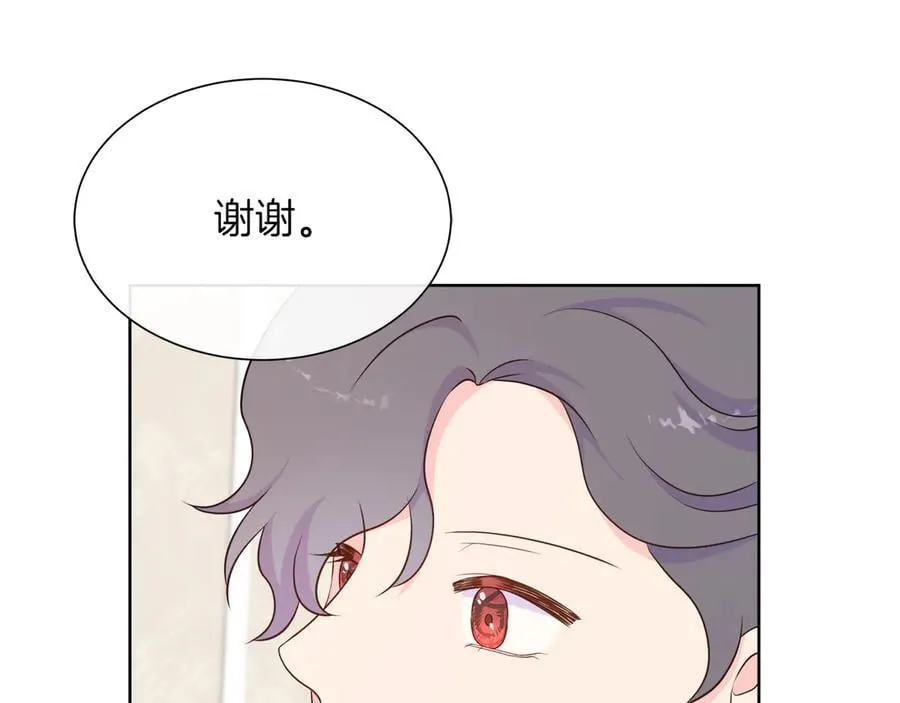 第103话 孩子们消失的真相 第187页