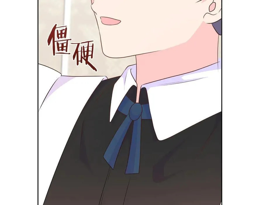 第103话 孩子们消失的真相 第188页