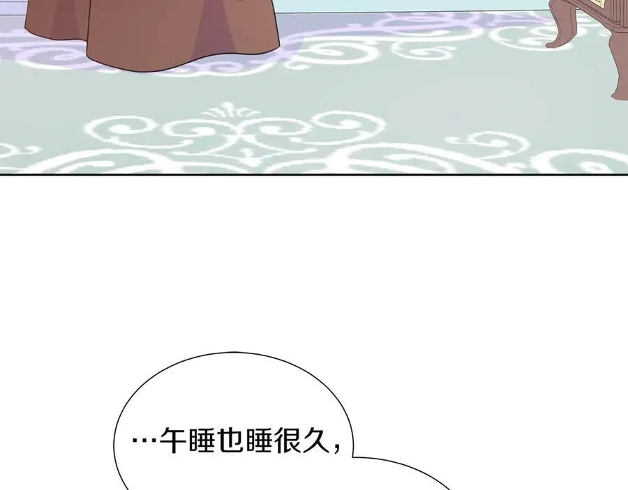 第103话 孩子们消失的真相 第192页