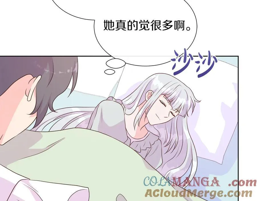 第103话 孩子们消失的真相 第193页