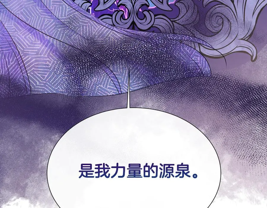 第103话 孩子们消失的真相 第204页