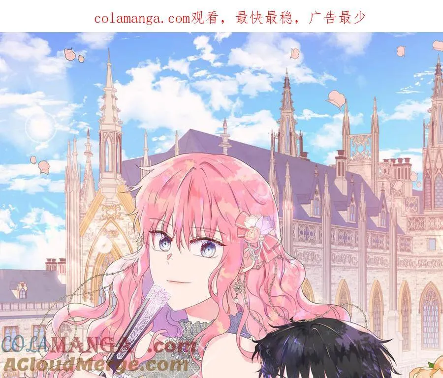 第104话 目的是报仇 第1页