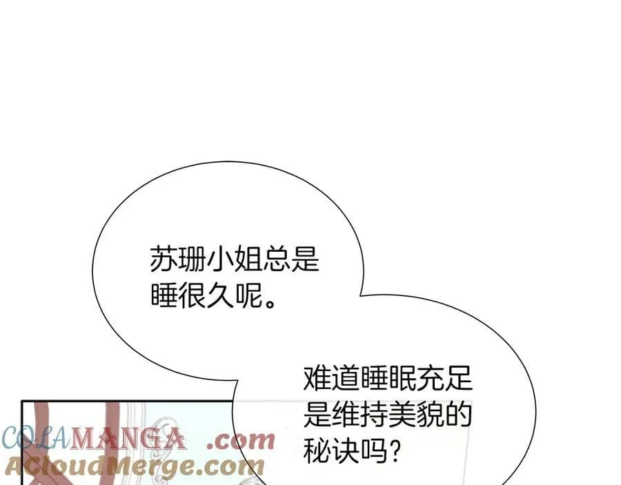 第104话 目的是报仇 第5页