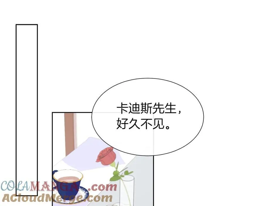 第104话 目的是报仇 第17页