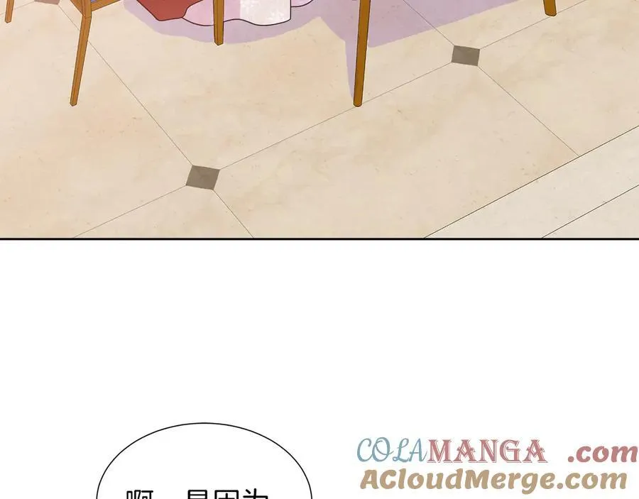 第104话 目的是报仇 第21页