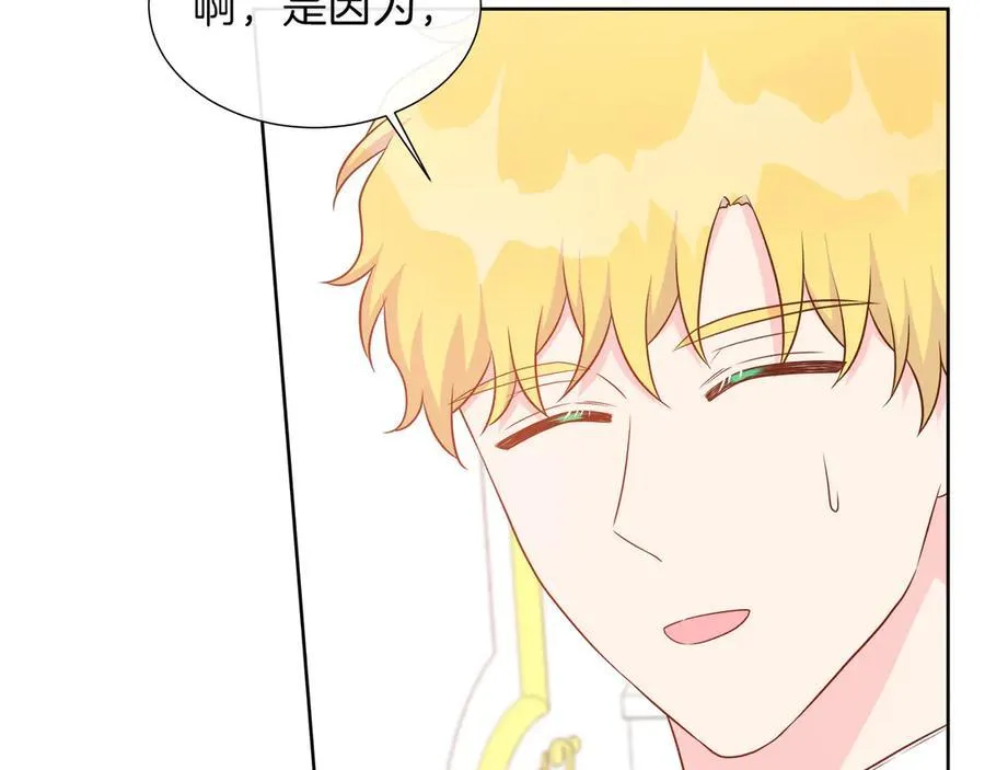第104话 目的是报仇 第22页