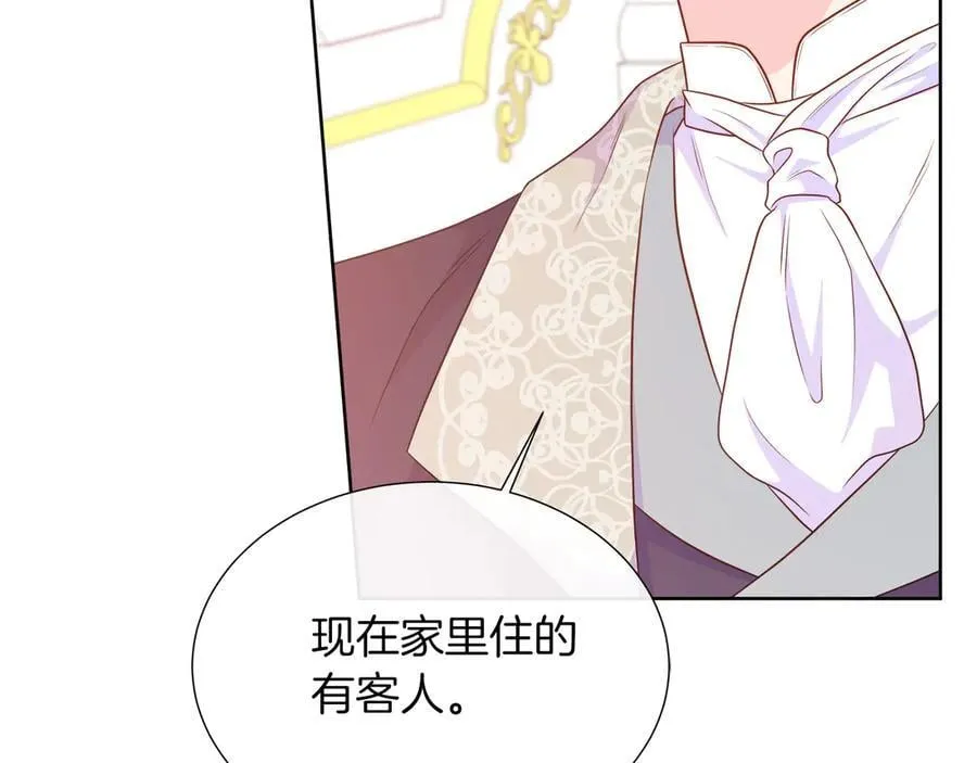 第104话 目的是报仇 第23页