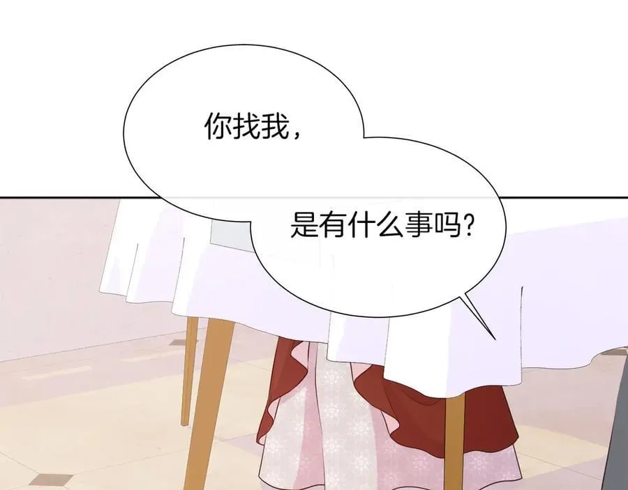 第104话 目的是报仇 第27页