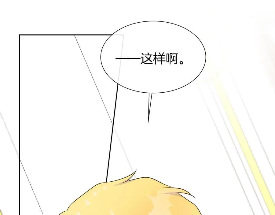 第104话 目的是报仇 第31页