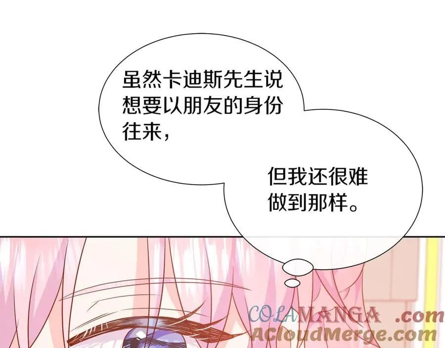 第104话 目的是报仇 第37页