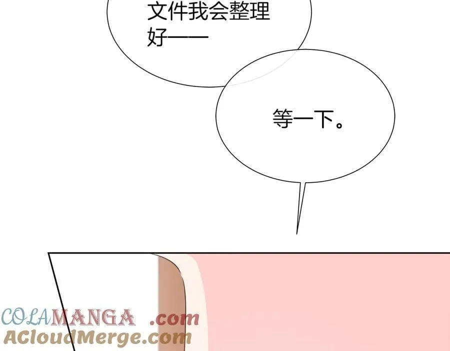 第104话 目的是报仇 第41页