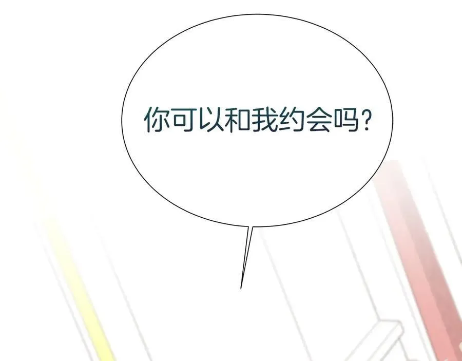 第104话 目的是报仇 第52页