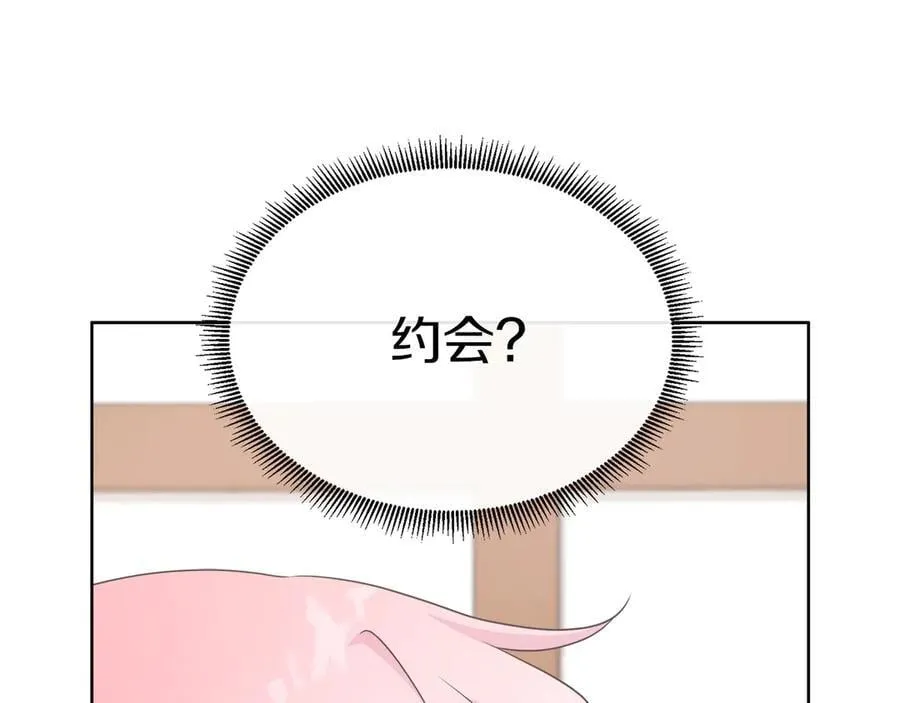 第104话 目的是报仇 第58页