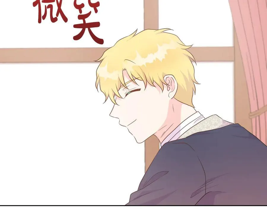 第104话 目的是报仇 第62页