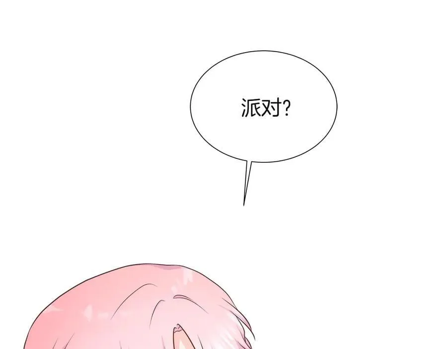 第104话 目的是报仇 第79页