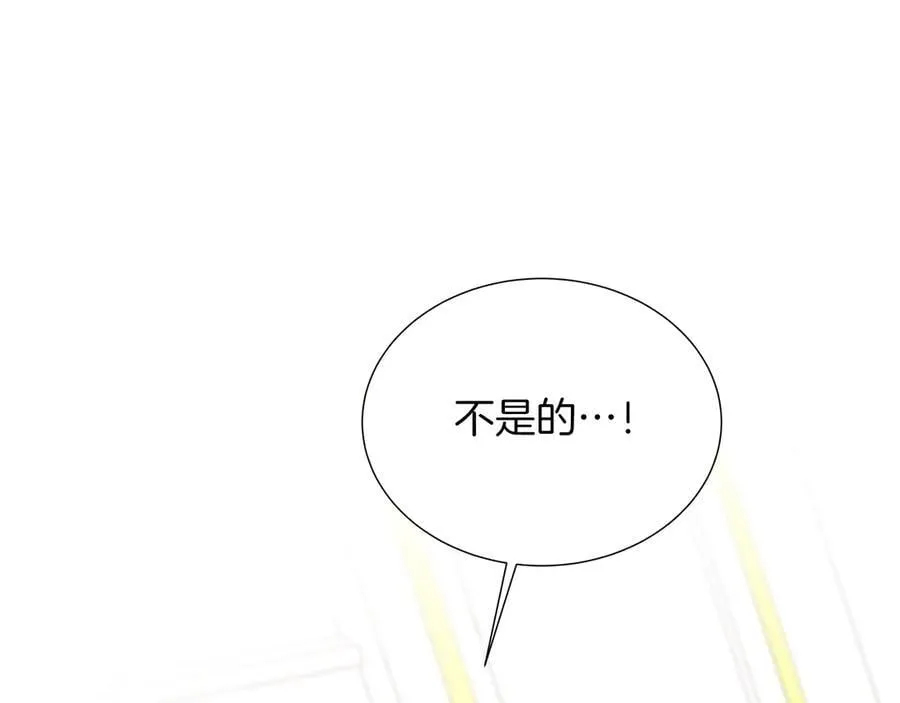第104话 目的是报仇 第88页