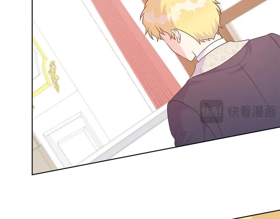 第104话 目的是报仇 第98页
