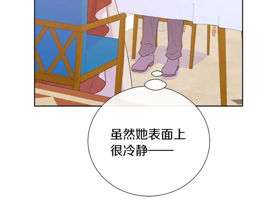 第104话 目的是报仇 第102页