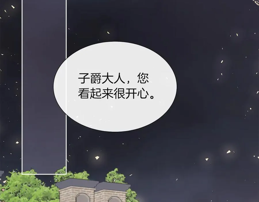 第104话 目的是报仇 第110页