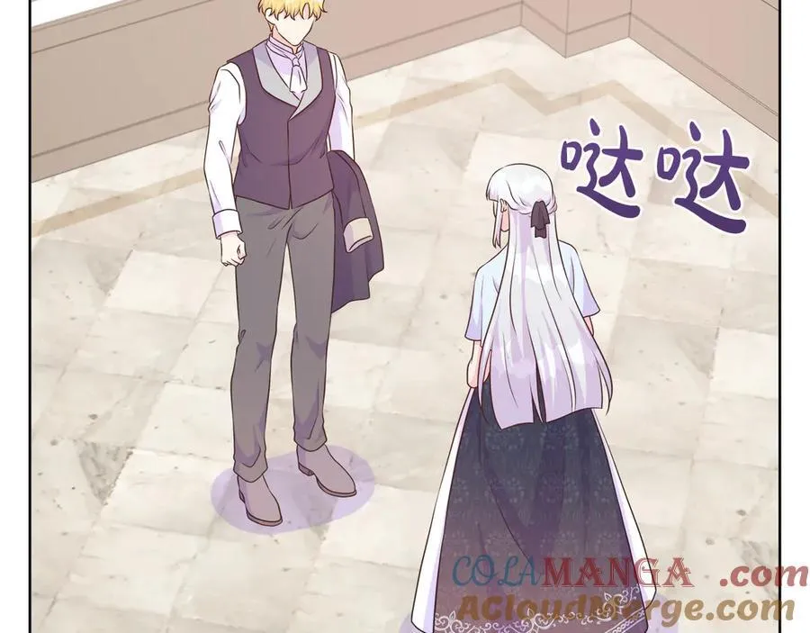 第104话 目的是报仇 第113页