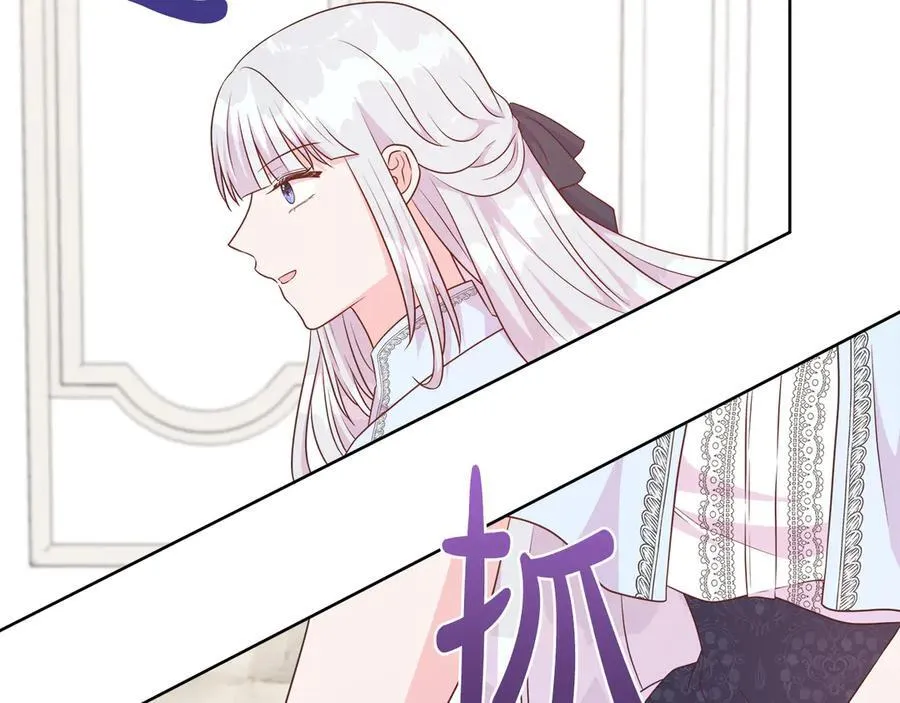 第104话 目的是报仇 第116页