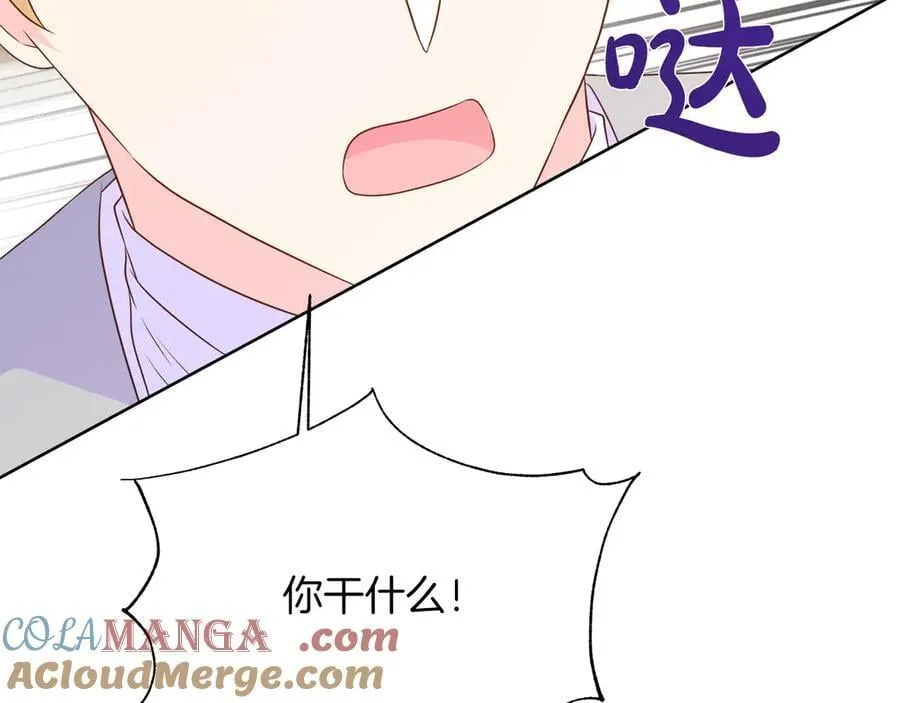 第104话 目的是报仇 第121页