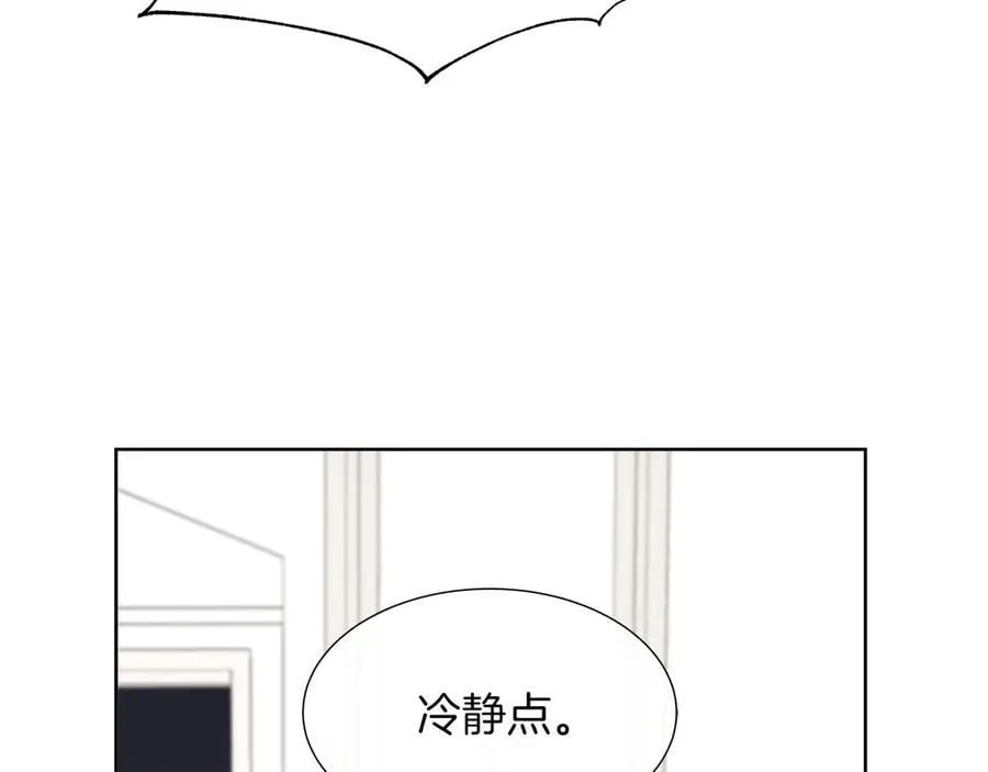 第104话 目的是报仇 第122页