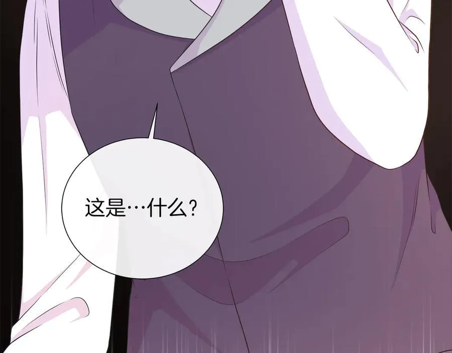 第104话 目的是报仇 第127页